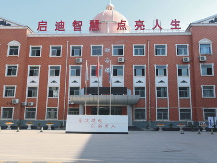 三原励志楼